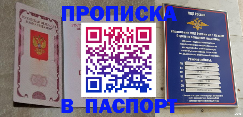 форма 3 в Зеленогорске